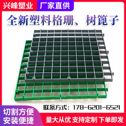 树篦子格珊树池护树板树坑网格板树根树围子树下方形盖板 - 图1