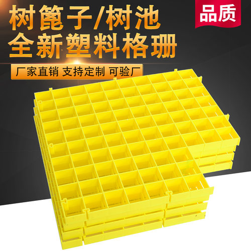 树篦子格珊树池护树板树坑网格板树根树围子树下方形盖板 - 图1