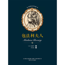 (No return or exchange) Madame Bovary 1 yuan e-book on Tmall cross-stores get 40 off each order when you spend over 300