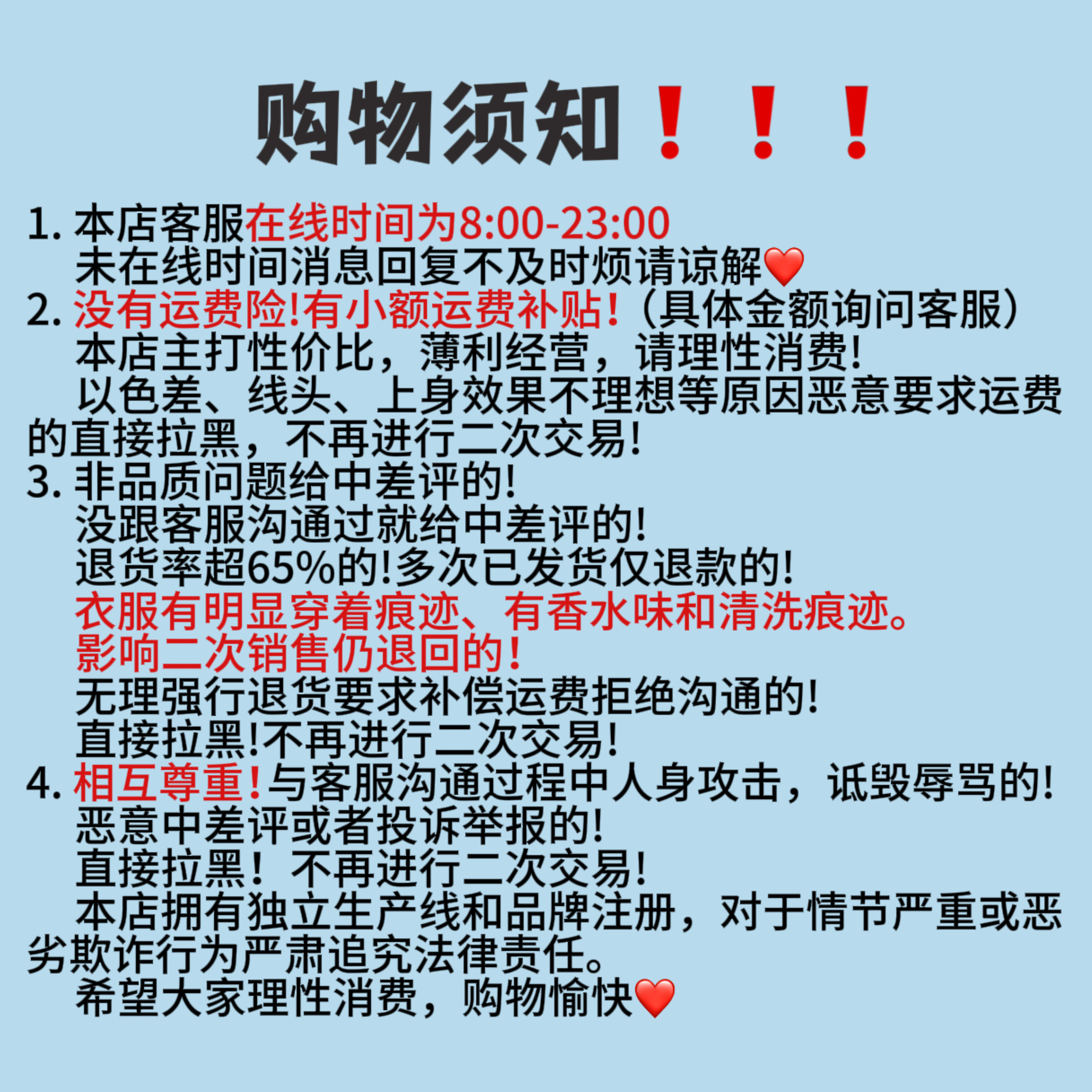 【BBY咖围巾】冬季针织围脖女保暖时尚纯色围巾 LILI - 图1