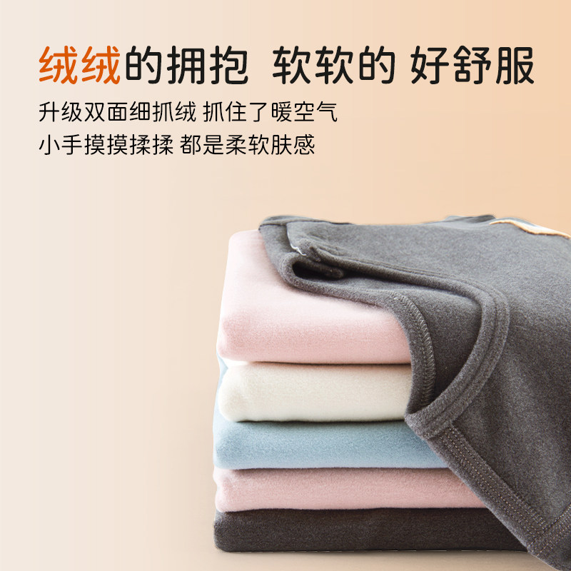 时尚小熊儿童德绒保暖内衣套装秋衣秋裤小童宝宝高领高腰秋冬家居,淘宝优惠券,粉丝福利购,淘宝优惠卷