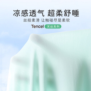 婴儿盖毯莫代尔冰丝毯夏天薄款新生儿