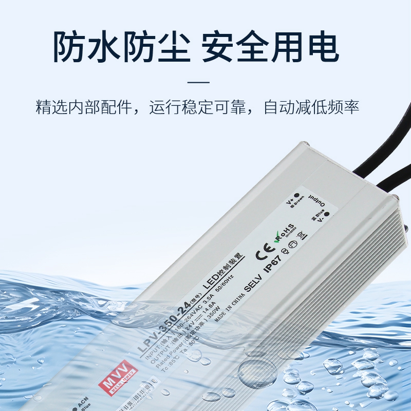 LPV明纬350W防水开关电源25W220转24V12V直流LED户外变压器批发 - 图0