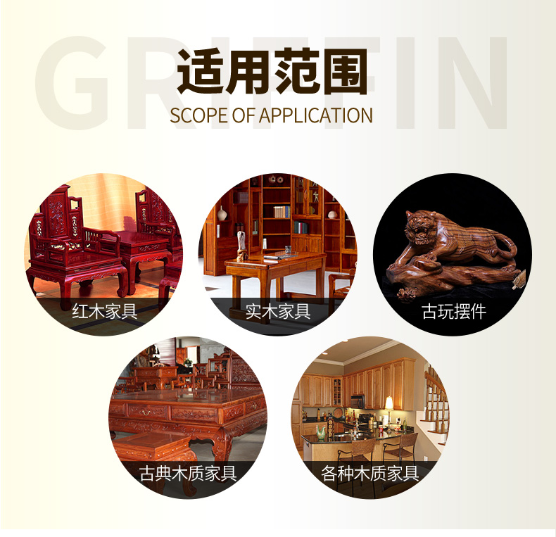 GRIFFIN红木家具保养专用蜡实木地板蜡蜂蜡清洁抛光剂上光护理油