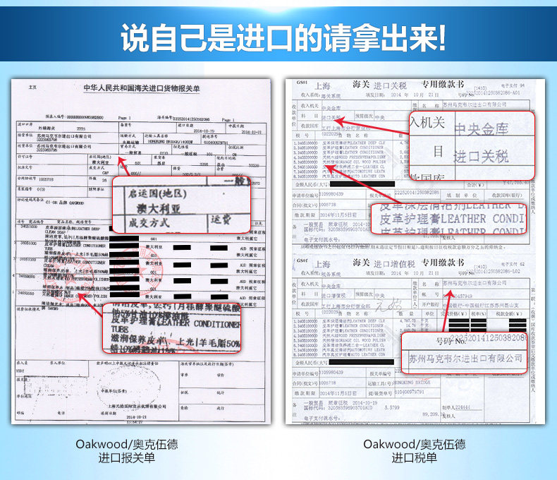 oakwood皮革护理剂皮衣皮包护理膏 德友居家日用家私清洁/护理剂