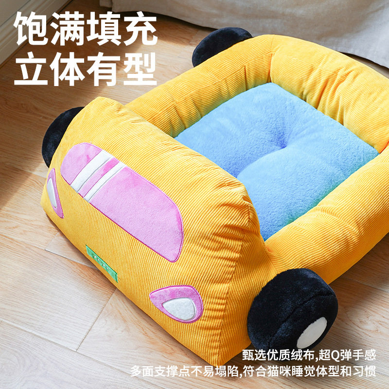 宠物沙发zeze开放式猫窝保暖猫床宠物沙发狗窝狗床垫猫狗通用合集,淘宝优惠券,粉丝福利购,淘宝优惠卷