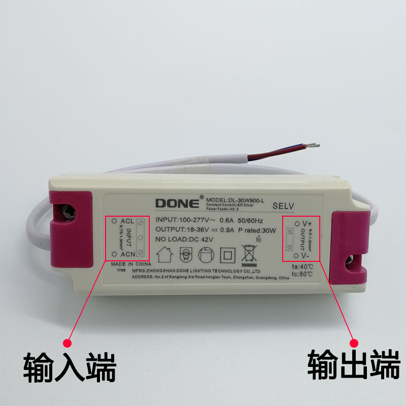 DONE适用于东菱LED驱动电源30W射灯镇流器DL-20W轨道灯筒灯整流器 - 图2