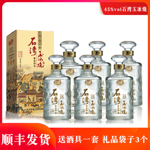 广东佛山石湾米酒 45度石湾玉冰烧六埕藏500mlx6瓶礼盒装白酒整箱 - 图0
