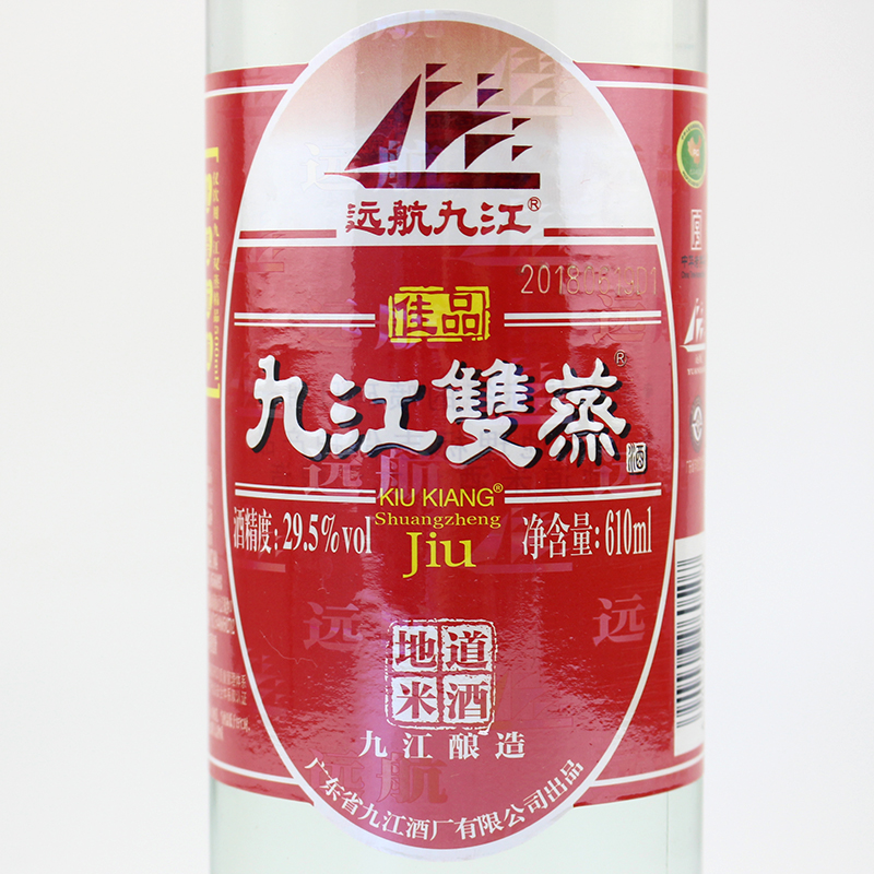 广东米酒白酒远航九江双蒸酒610ml 29.5度料酒九江双蒸豉香型米酒-图0