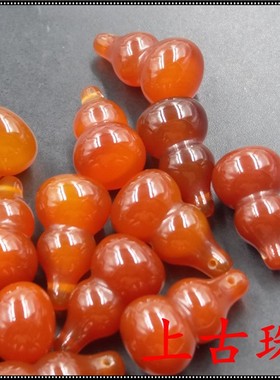 上古珠宝 天然正品红色玉髓玛瑙立体小葫芦吊坠 挂件 玉坠
