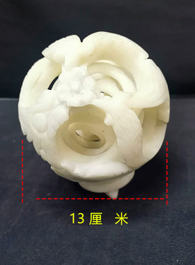 天然白玉石套球转心球路路通石球摆件客厅书房办公室桌面吉祥装饰