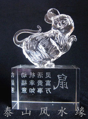 属鼠吉祥办公桌摆件工艺品