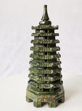 天然玉石九层文昌塔大小号摆件