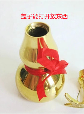 铜开盖三叶葫芦七星阵摆件底座玉石葫芦阵电视柜办公室桌面装饰品