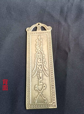 铜福星高照挂件客厅玄关阳台庭院家居装饰门对窗乔迁平安吉祥礼品