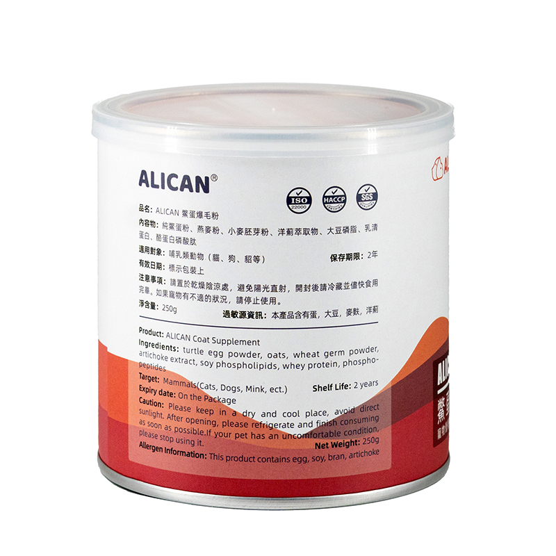 【ALICAN】台湾鳖蛋爆毛粉宠物美毛鳖蛋粉狗狗猫咪泰迪狗用憋蛋粉 - 图0