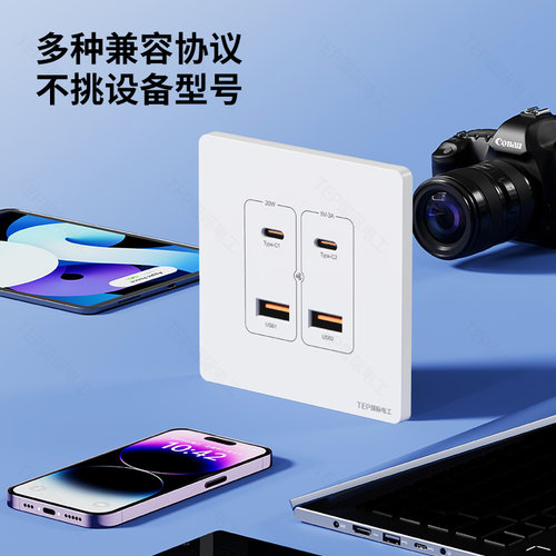 低压36V伏USB+type-c快充PD插座面板20W瓦充电工地学校宿舍专用插 - 图2