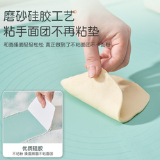 Разминание мат 资顺硅胶揉面垫食品级加厚家用面板和面擀面垫烘焙垫子面食大案板