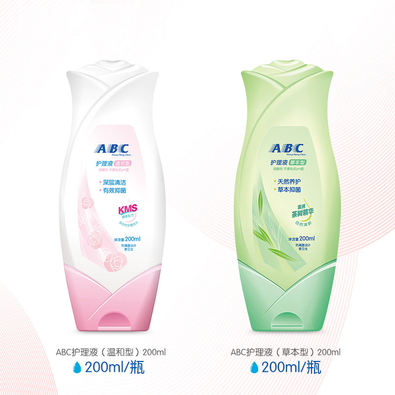 abc卫生护理液200ml女性男士洗液 百惠家居私处洗液