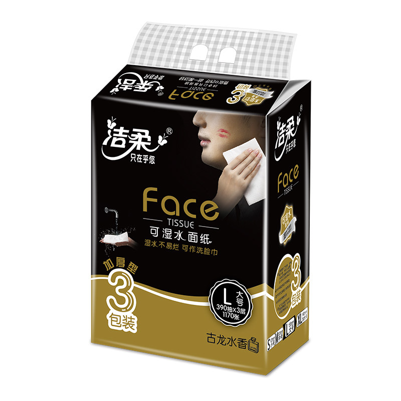 洁柔黑古龙水香face 130抽l抽纸巾 百惠家居抽纸
