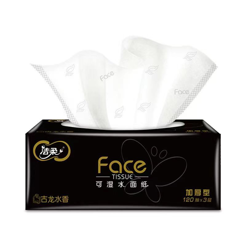 洁柔抽纸黑Face印花360张古龙水香面巾纸家用办公实惠纸巾加大L码
