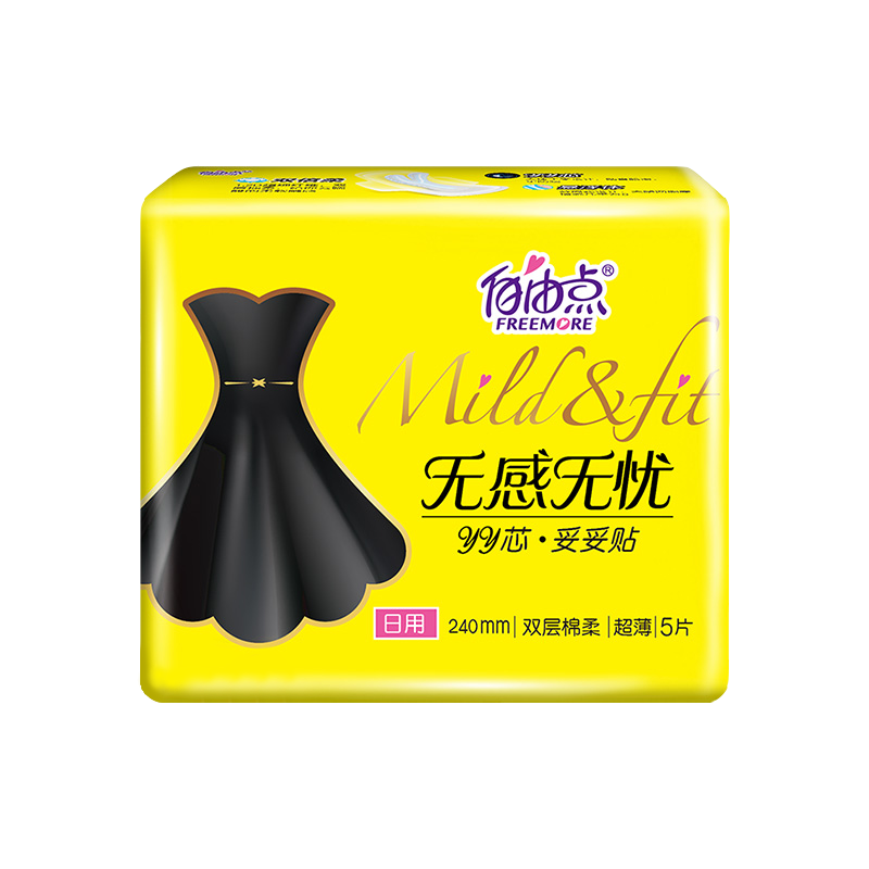 自由点卫生巾无感无忧小黑裙姨妈巾超薄日夜组合装学生女实惠整箱