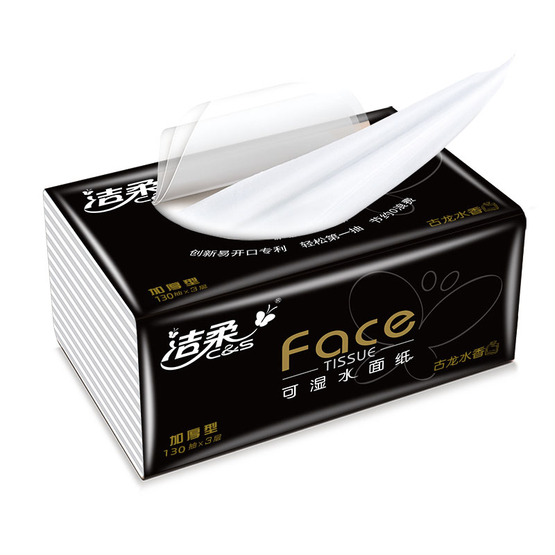 洁柔黑古龙水香face 130抽l抽纸巾 百惠家居抽纸