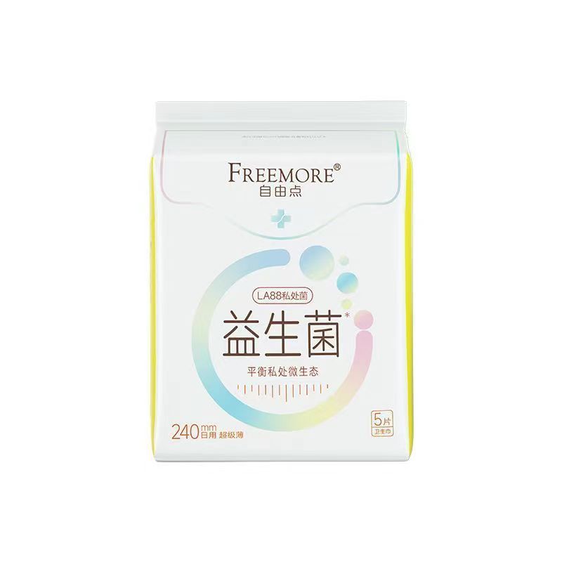 自由点益生菌日夜卫生巾日用超薄透气学生组合装夜用姨妈整箱批发