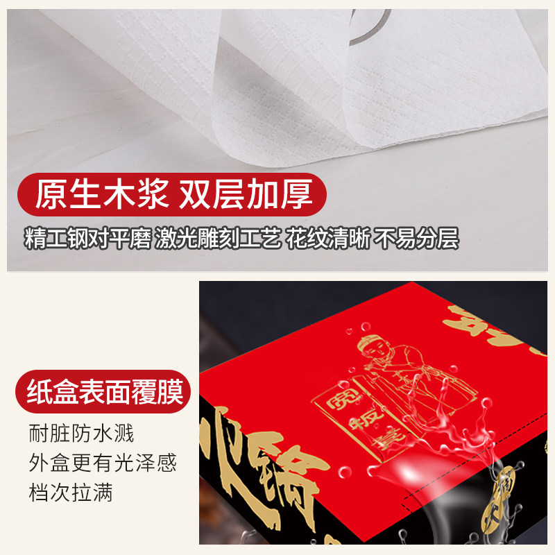 方盒纸巾定做盒装定制广告纸巾餐厅纸巾抽纸订做抽纸可印刷logo_虎窝淘