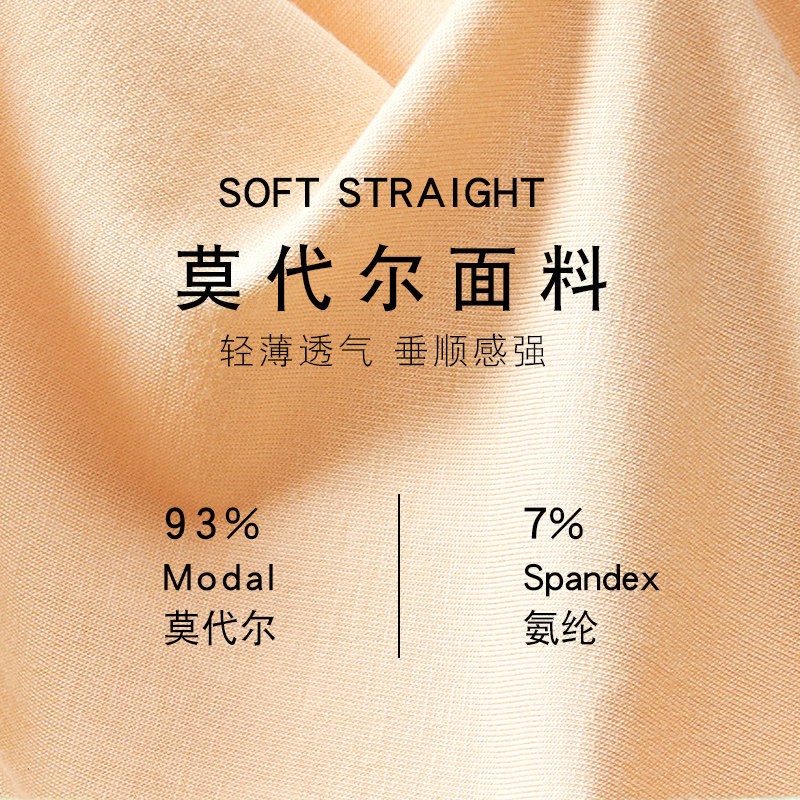 莫代尔无钢圈收副乳少女聚拢薄文胸 蓓莱芬少女文胸