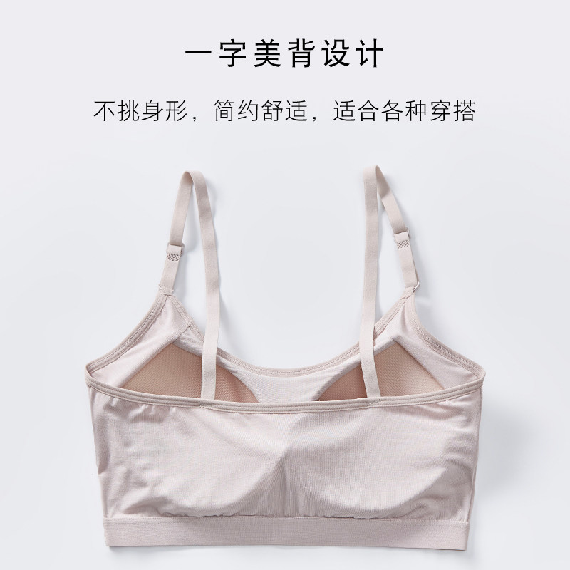 美背学生高中运动吊带一体式抹胸 蓓莱芬抹胸