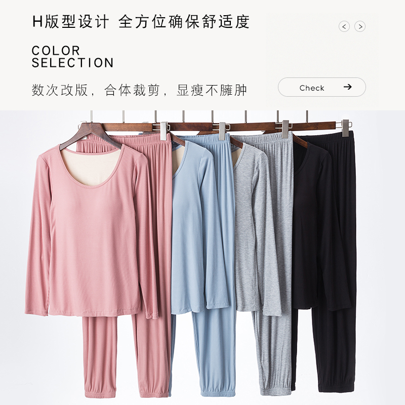 春秋季莫代尔长袖新款带胸垫睡衣 蓓莱芬睡衣/家居服套装