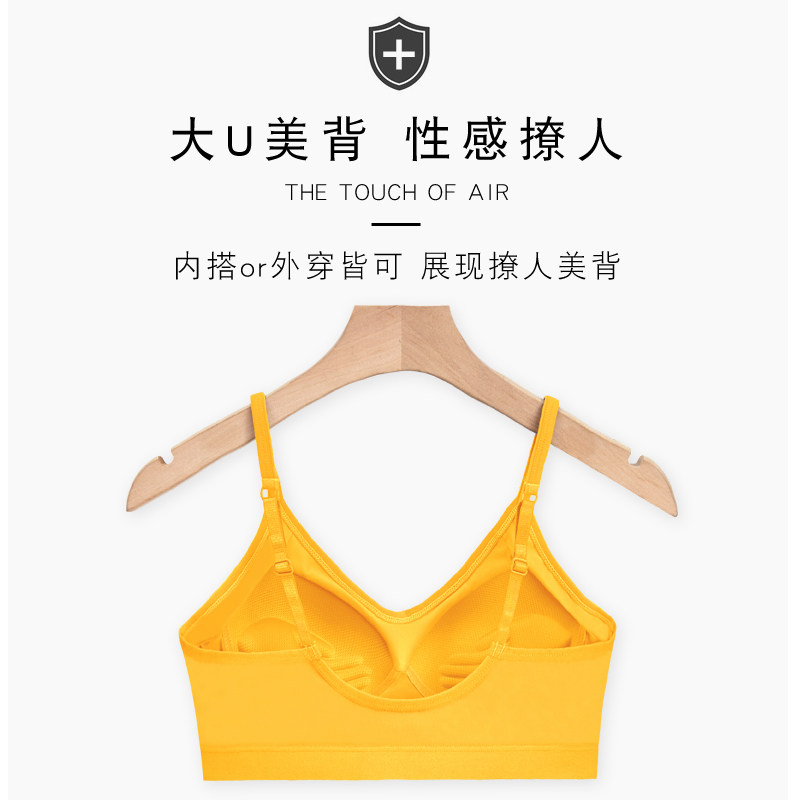 冰丝美背内搭吊带一体学生少女胸罩 蓓莱芬文胸