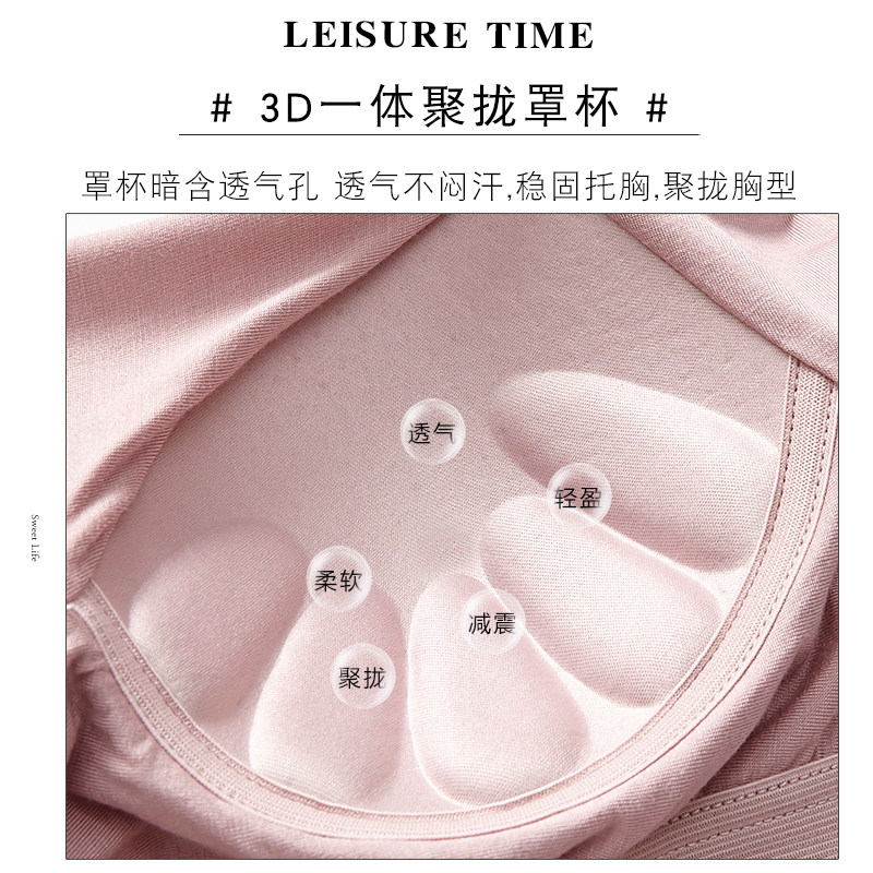 薄外穿莫代尔冰丝睡衣女夏睡衣裤子 蓓莱芬睡衣/家居服套装