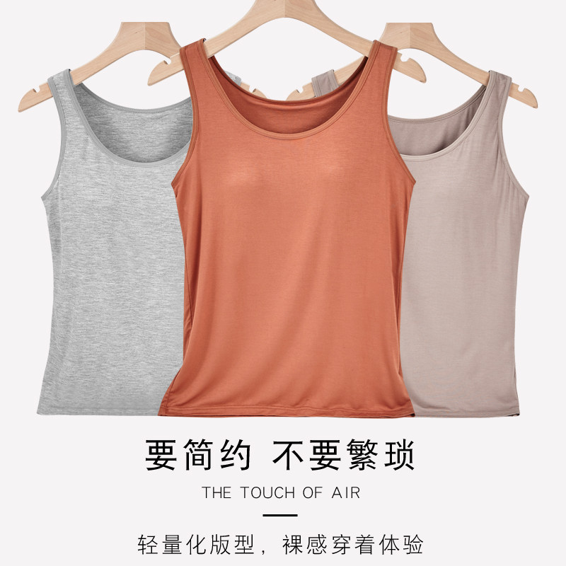 薄莫代尔吊带bra一体内穿聚拢文胸 蓓莱芬吊带/背心/T恤
