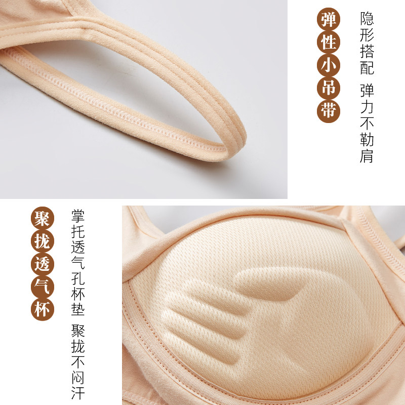 镂空交叉美背吊带背心式一体文胸 蓓莱芬文胸