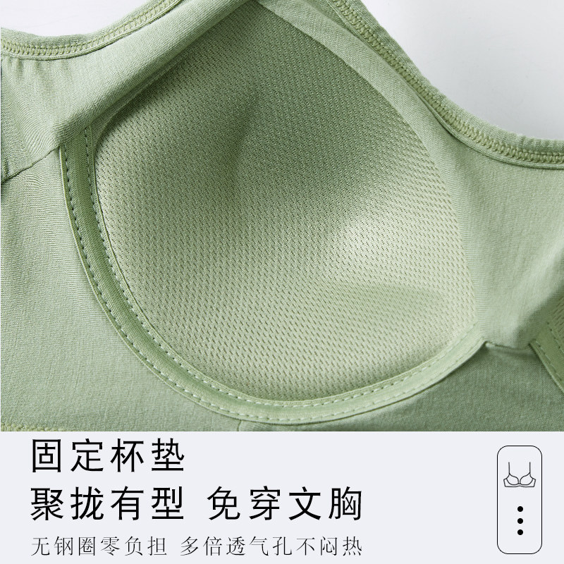 莫代尔无钢圈收副乳少女聚拢薄文胸 蓓莱芬少女文胸