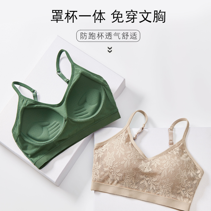 美背胸垫一体少女文胸聚拢蕾丝带 蓓莱芬少女文胸