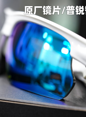 OAKLEY欧克利 原厂近视定制全套镜谱锐智Prizm太阳镜光学变色偏光