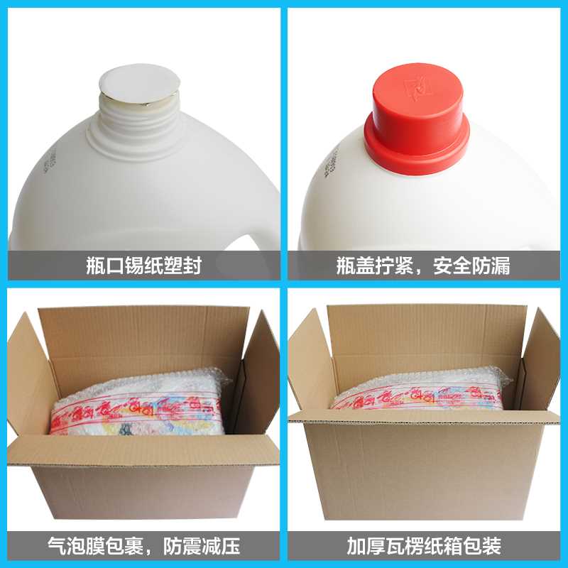 爱特福84消毒液1.25L*2瓶漂白杀菌消毒5斤装家用衣物漂白洁厕除菌 - 图2