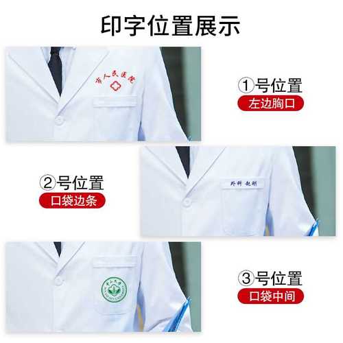 白大褂短袖医生服男白大衣薄款长袖医师实验服学生化学药店工作服