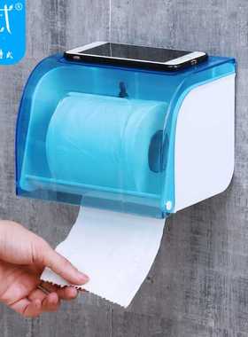 厕所放卫生纸置物架抽纸盒免打孔壁挂式防水卫生间纸巾盒卷纸架
