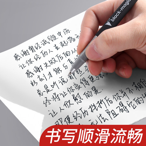 晨光AGP13902中性笔学生用考试黑色水笔0.5mm办公中性笔ins冷淡风黑骑士签字笔子弹头圆珠笔学习文具用品店 - 图1