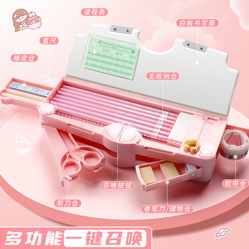 多功能文具盒2026年新款女孩简约幼儿园笔盒儿童男孩酷铅笔盒一年级小学生双层塑料卡通款可爱文具盒女ins风 - 图1