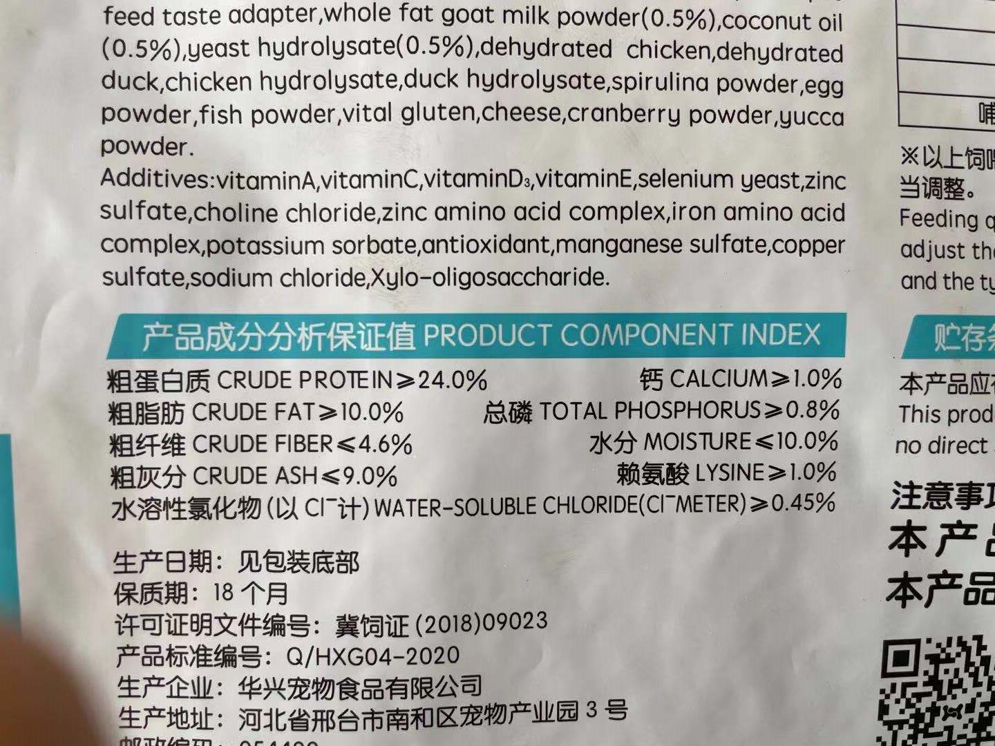 朗仕狗粮10斤小型犬泰迪比熊贵宾博美雪纳瑞成犬通用型天然粮美毛 - 图3