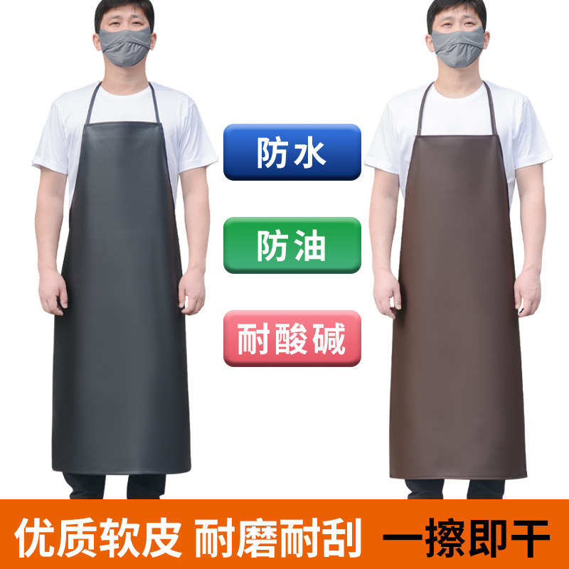 皮革围裙防水防油pu软皮围兜家用厨房工作服男女劳保工厂水产围腰,淘宝优惠券,粉丝福利购,淘宝优惠卷