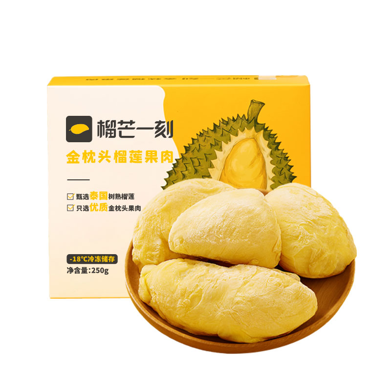  榴芒一刻榴莲