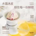 榴芒一刻榴莲冰粽榴莲果肉粽子水晶星冰粽休闲甜品零食端午节礼盒 图片 3