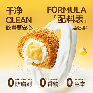 榴芒一刻金枕榴莲千层蛋糕[5元优惠券]-寻折猪