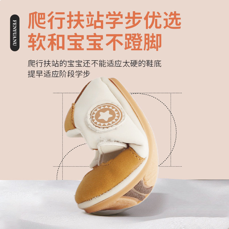 秋季新款婴幼儿鞋子软底宝宝学步鞋男6-8-12个月婴幼儿女童春秋款,淘宝优惠券,粉丝福利购,淘宝优惠卷